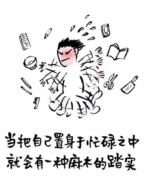动漫哲理句子,启迪心灵的智慧火花