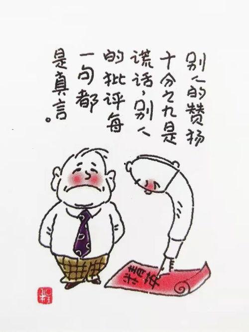 动漫哲理句子,启迪心灵的智慧火花