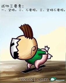动漫哲理句子,启迪心灵的智慧火花