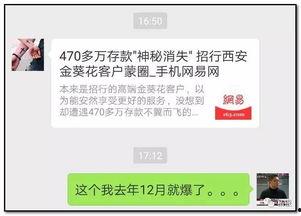 微信吃瓜爆料怎么发的,如何轻松生成热门话题