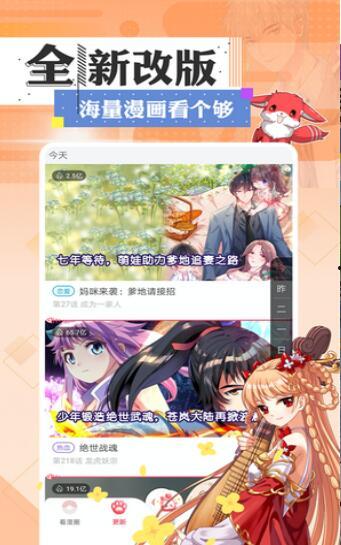 紫可可动漫,梦幻世界中的奇幻之旅
