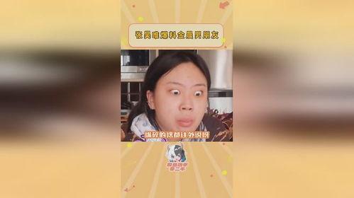 暴走吃瓜爆料免费观看全集,免费观看全集，揭秘娱乐圈幕后真相