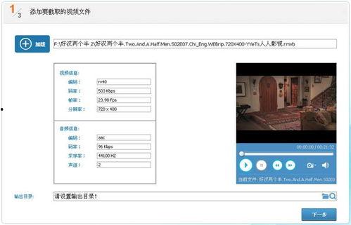 吃瓜视频爆料格式怎么剪辑,独家解析！