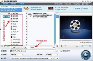 吃瓜视频爆料格式怎么剪辑,独家解析！