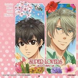 superlovers动漫,穿越次元的爱恋冒险