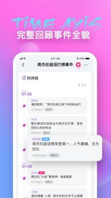 免费吃瓜爆料群号每日更新,独家资讯一手掌握！”
