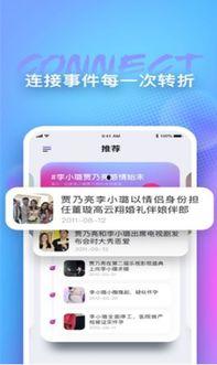 免费吃瓜爆料群号每日更新,独家资讯一手掌握！”