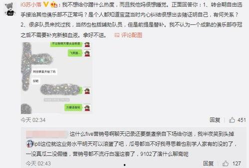 新安吃瓜最新事件爆料,揭秘最新事件背后真相