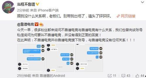 吃瓜最新事件爆料莱芜,吃瓜群众揭秘最新事件内幕