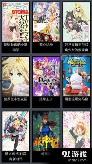 风车动漫在线,描绘青春梦想的奇幻画卷