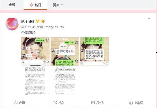 村干部吃瓜爆料新闻视频,吃瓜爆料新闻背后的真相