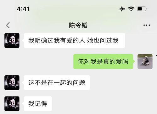 爆料吃瓜 聊天记录图片,吃瓜群众爆料的幕后真相！”
