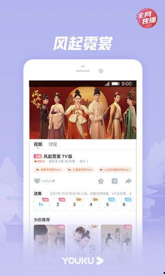 国产视频精品免费,免费畅享视听盛宴