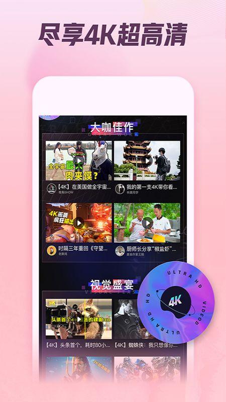 吃瓜爆料缅甸视频下载,吃瓜爆料视频下载背后的真相