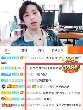 戚佳丽直播爆料吃瓜,娱乐圈最新吃瓜大事件！”