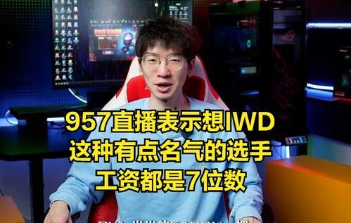 戚佳丽直播爆料吃瓜,娱乐圈最新吃瓜大事件！”