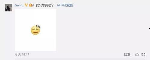 微信吃瓜爆料大全下载,热门事件幕后真相大起底