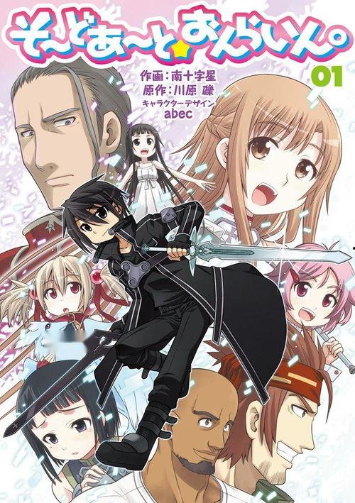 漫画改编的动漫,穿越时空的奇幻之旅