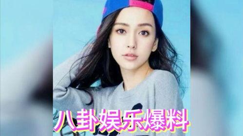 八卦吃瓜爆料明星,揭秘明星八卦背后的八卦故事