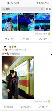 qq吃瓜爆料明星有哪些,QQ吃瓜爆料，明星隐私大曝光