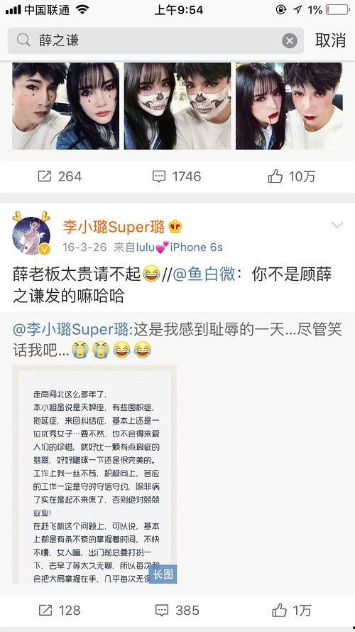 吃瓜鹅爆料微博,揭秘娱乐圈最新热点事件！”