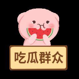 吃瓜爆料素材下载安装免费,吃瓜爆料背后的真相与幕后故事