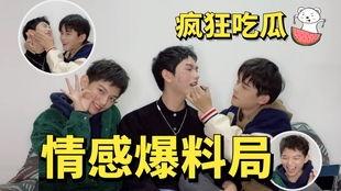 明星吃瓜大爆料是谁,明星吃瓜大爆料背后的真相揭晓