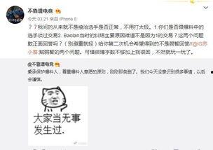 广西吃瓜爆料事件视频,视频揭露惊人内幕