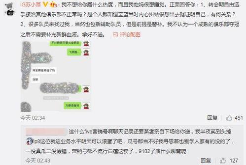 广西吃瓜爆料事件视频,视频揭露惊人内幕