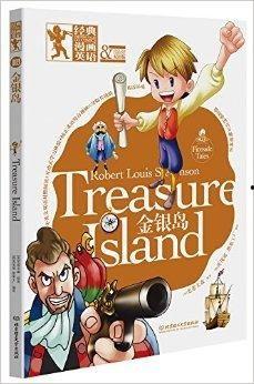 动漫的英文,Exploring the World of Animation: A Journey Through Anime Cultures