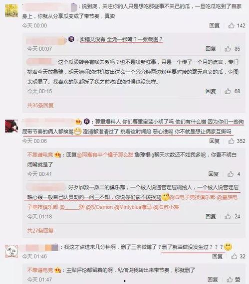 合肥吃瓜最新事件爆料,揭秘背后惊人真相