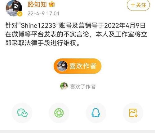吃瓜爆料配音演员是谁,揭秘“吃瓜爆料”配音演员之谜