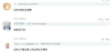 朝阳爆料在线吃瓜微博,揭秘在线吃瓜微博背后的热点事件