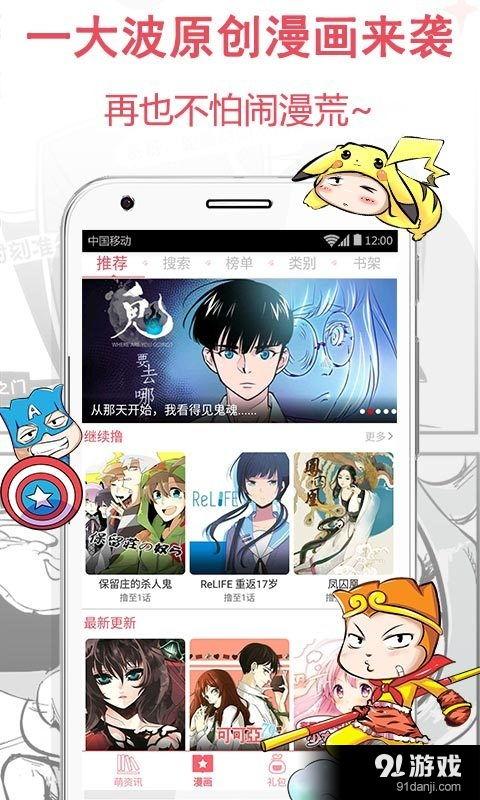 黄页动漫,探寻动漫产业的无限魅力