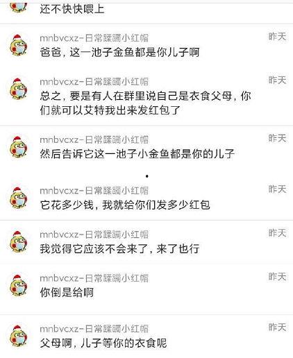 吃瓜爆料徒弟是谁啊,吃瓜爆料背后的神秘徒弟身份大起底