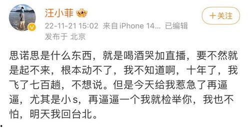教师吃瓜爆料是真的吗,真相还是谣言？