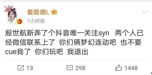 殷世航吃瓜爆料协会,揭秘娱乐圈幕后真相