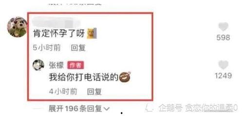 近期吃瓜最新爆料事件,神秘事件背后真相揭秘
