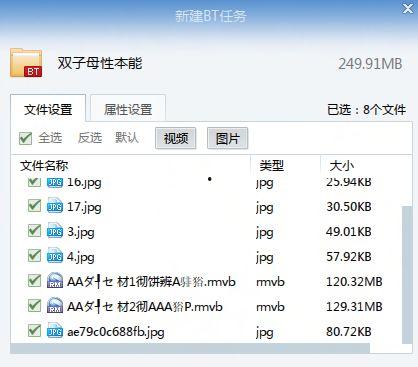 母性本能动漫,动漫中的温馨育儿故事