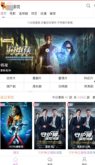 新娱乐国产精品,引领潮流的文化盛宴