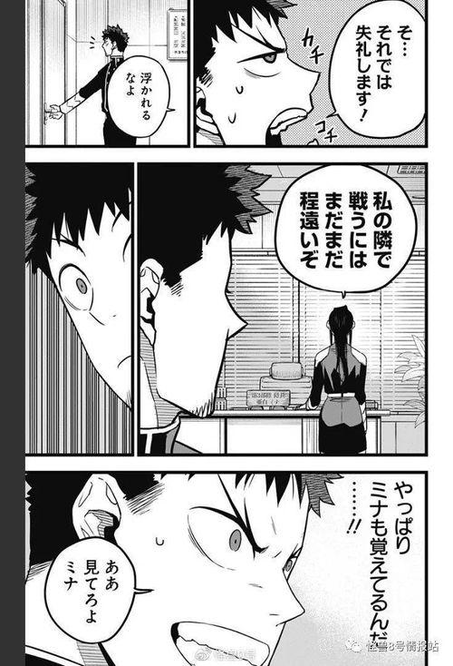 生肉动漫,探索肉食系视觉盛宴的奥秘