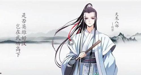 动漫江湖,穿越次元，共绘青春传奇