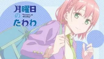 动漫女生胸部,动漫女生胸部之美