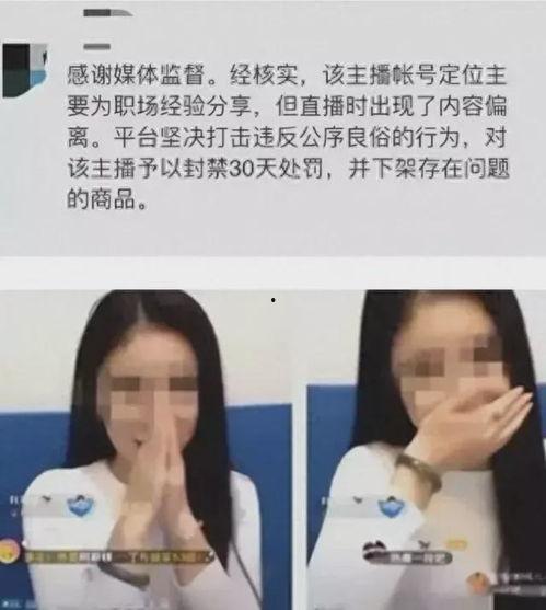 主播吃瓜爆料是真的吗,真相还是谣言？