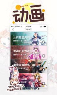 4399动漫,青春记忆中的动漫乐园