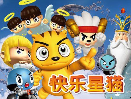 快乐星猫动漫,奇幻冒险之旅