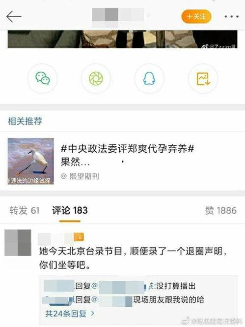 每日吃瓜爆料免费网站,独家资讯，轻松掌握娱乐圈动态