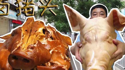 猪头吃瓜爆料图片高清,高清图揭秘娱乐圈幕后真相