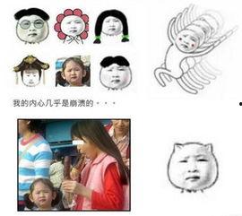 化妆师吃瓜爆料图片搞笑,搞笑瞬间引网友热议！