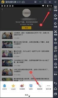 吃瓜爆料视频最全观看下载,一网打尽热门爆料瞬间